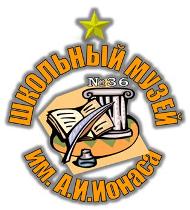 Emblema_muzeya (1).jpg